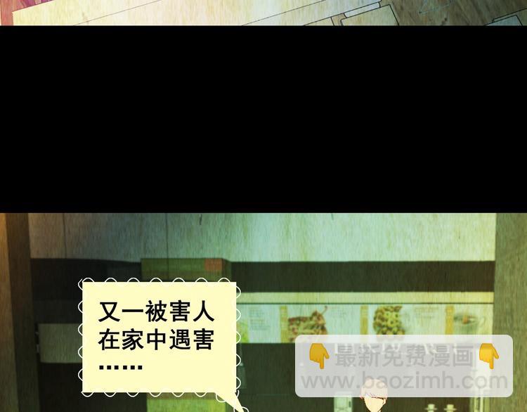 第90话 迷情旅箱（一）(1/3)-第90话