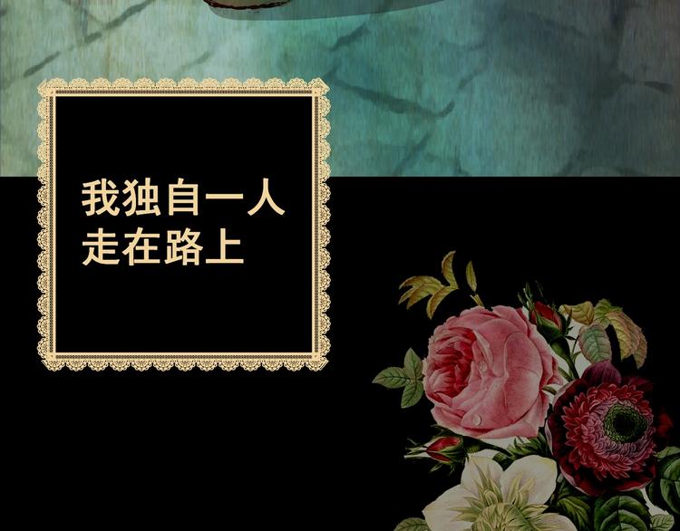 第90话 迷情旅箱（一）(1/3)-第90话