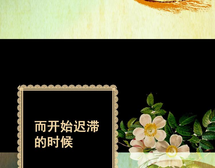 第90话 迷情旅箱（一）(1/3)-第90话