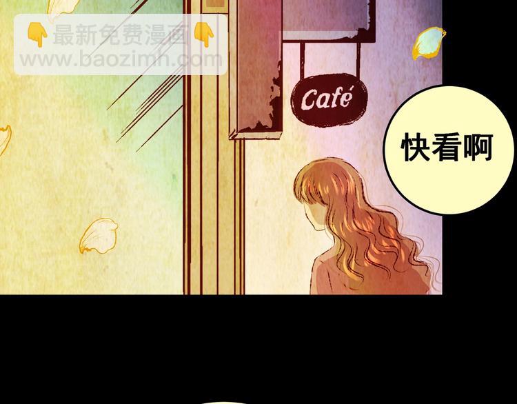 第90话 迷情旅箱（一）(1/3)-第90话