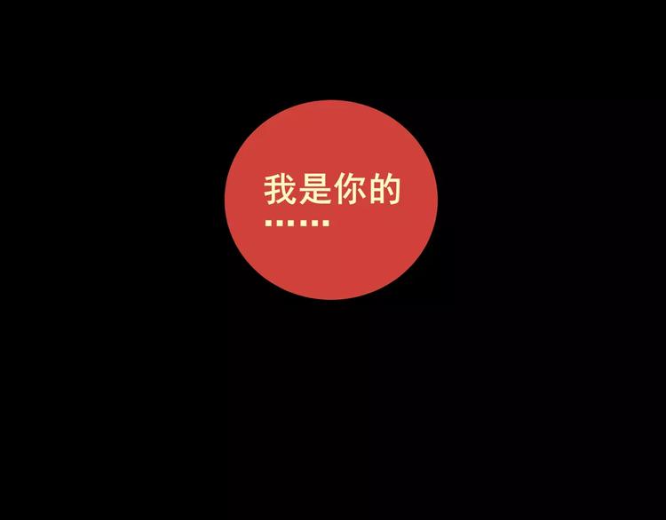 困病诡谲（下）(1/3)-第10话