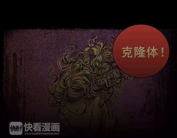 困病诡谲（下）(1/3)-第10话