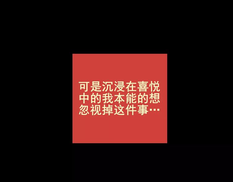 困病诡谲（下）(1/3)-第10话