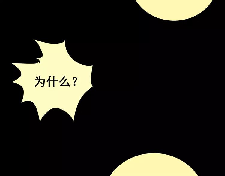 困病诡谲（下）(1/3)-第10话