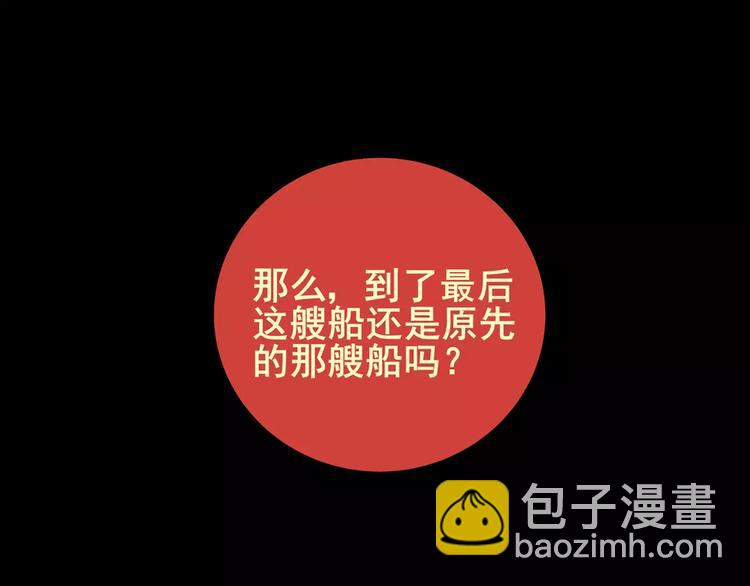 困病诡谲（下）(1/3)-第10话