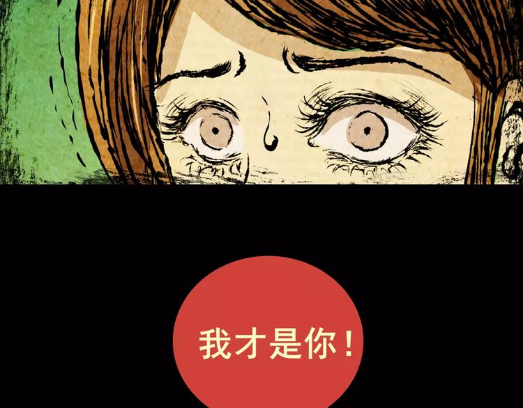 困病诡谲（下）(1/3)-第10话