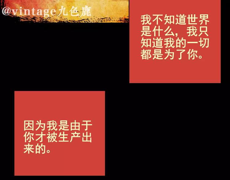 困病诡谲（下）(1/3)-第10话