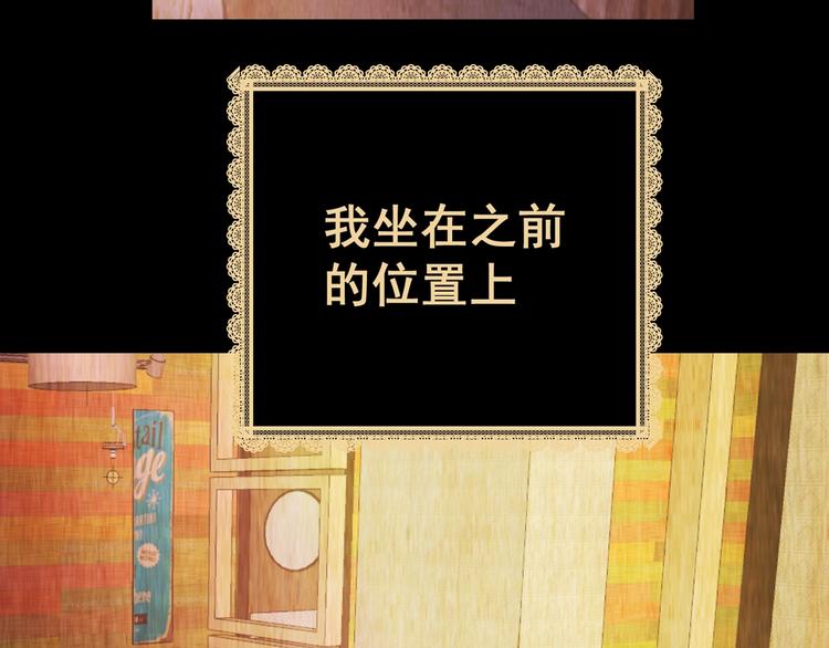 第92话 迷情旅箱（三）(1/3)-第92话