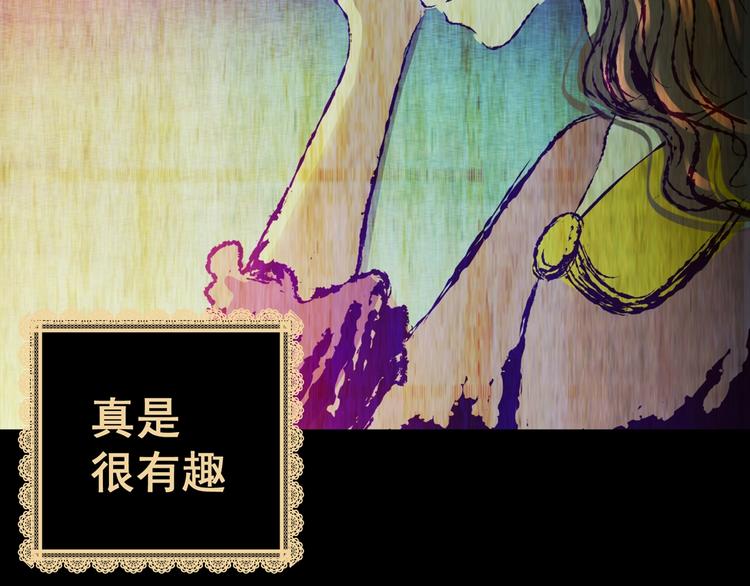 第92话 迷情旅箱（三）(1/3)-第92话