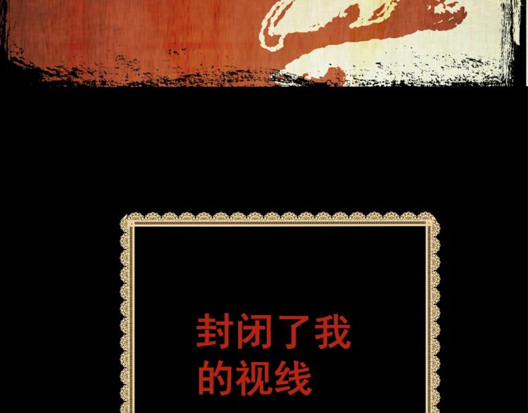 第92话 迷情旅箱（三）(1/3)-第92话