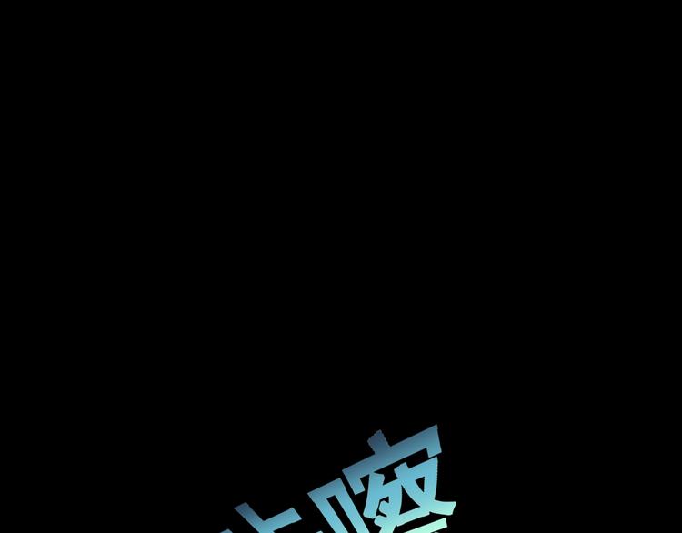 第92话 迷情旅箱（三）(1/3)-第92话