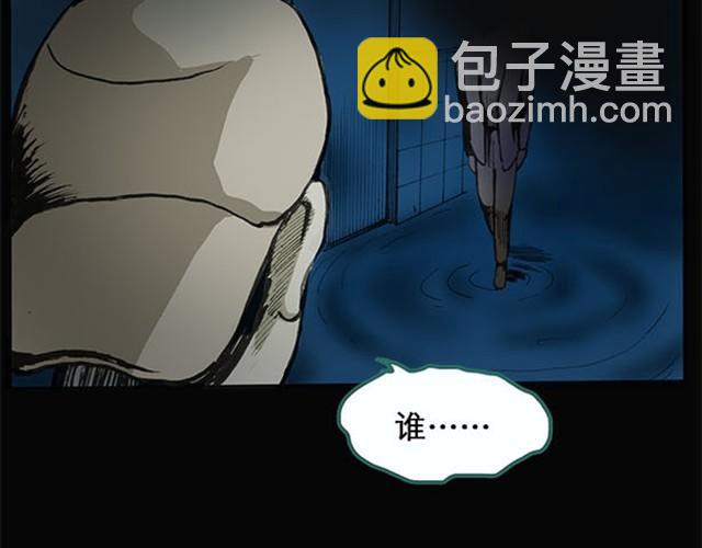 🍸怪奇实录 第2话 毕业照（下） 第16页