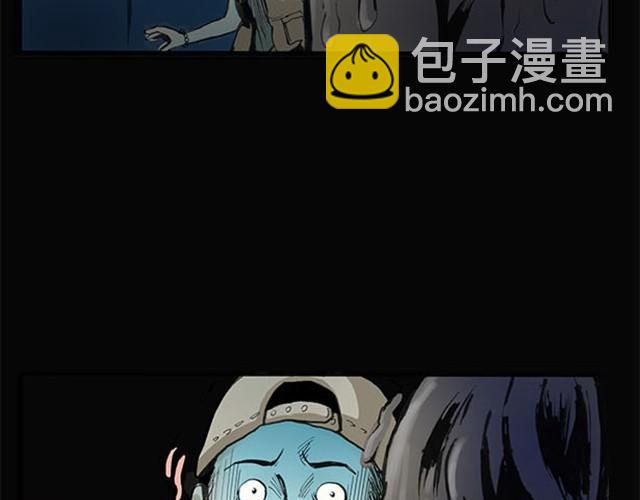 🍸怪奇实录 第2话 毕业照（下） 第18页