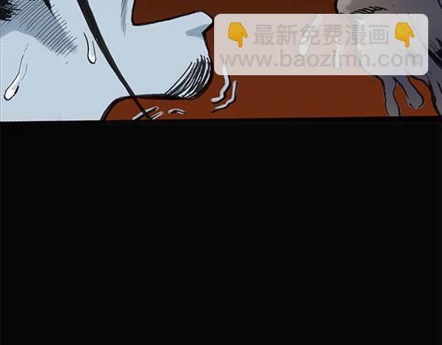 🍸怪奇实录 第2话 毕业照（下） 第21页