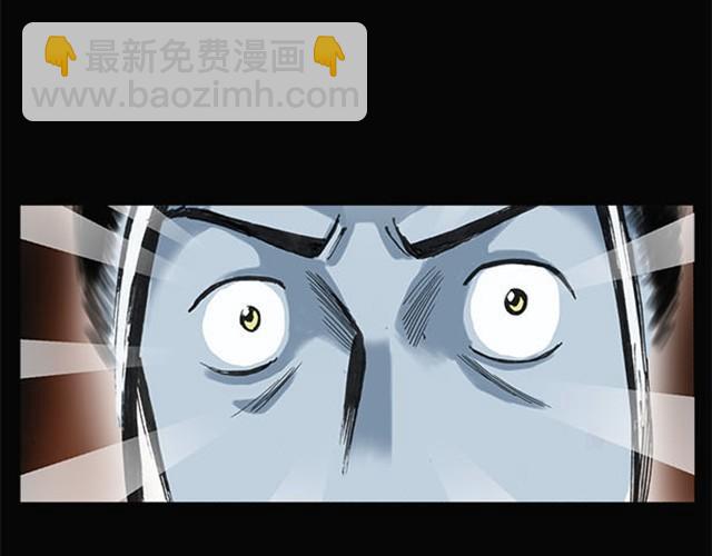🍸怪奇实录 第2话 毕业照（下） 第23页