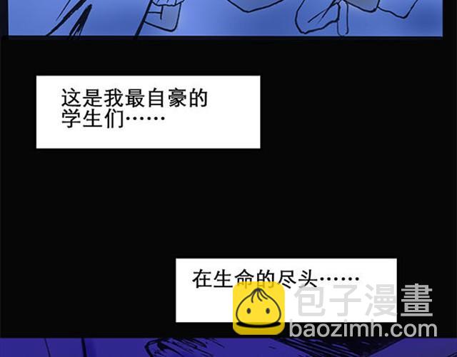 🍸怪奇实录 第2话 毕业照（下） 第34页