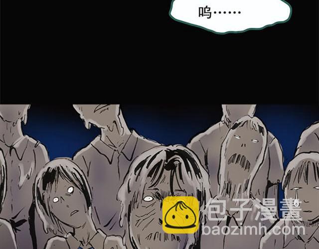 🍸怪奇实录 第2话 毕业照（下） 第40页