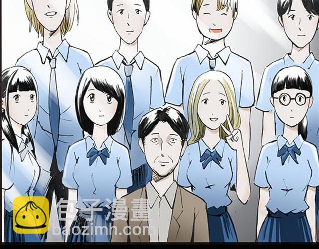 🍸怪奇实录 第2话 毕业照（下） 第48页
