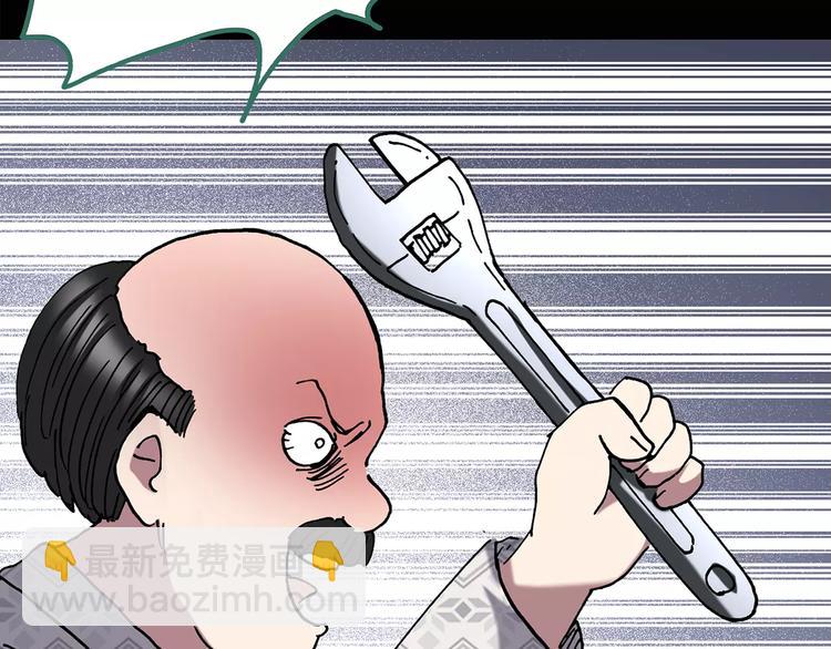 🍸怪奇实录 第102话 变脸 下 第28页