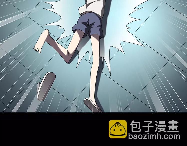 🍸怪奇实录 第102话 变脸 下 第34页