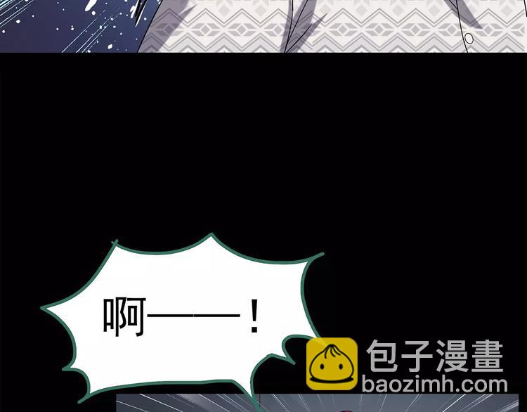 🍸怪奇实录 第102话 变脸 下 第41页