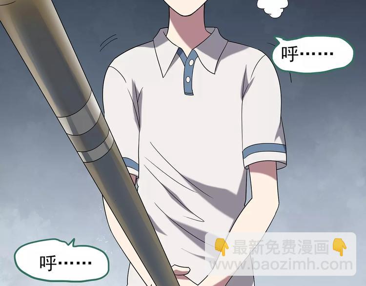 🍸怪奇实录 第102话 变脸 下 第46页