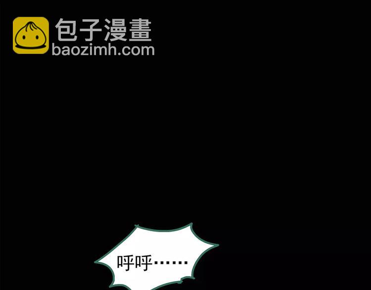 🍸怪奇实录 第102话 变脸 下 第49页