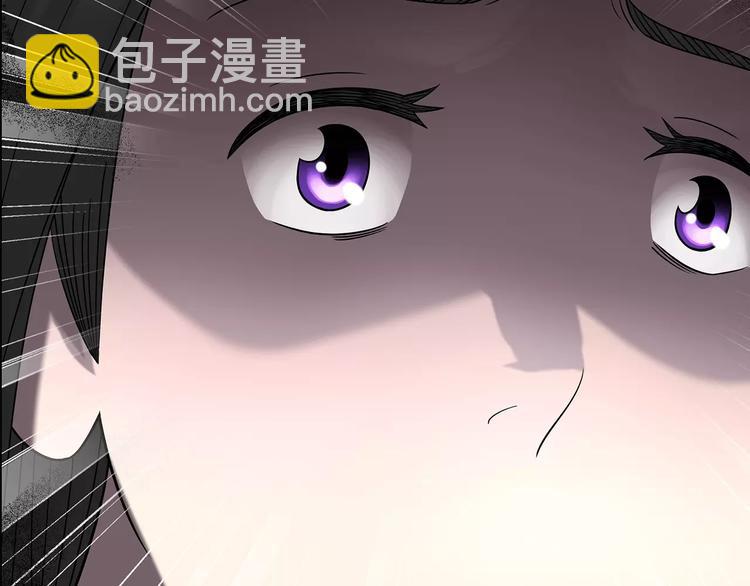 🍸怪奇实录 第104话 瘦身衣 中 第11页