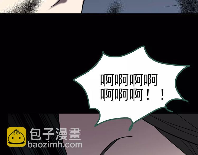 🍸怪奇实录 第104话 瘦身衣 中 第18页