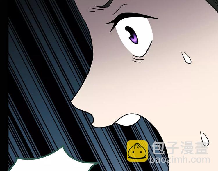 🍸怪奇实录 第104话 瘦身衣 中 第19页