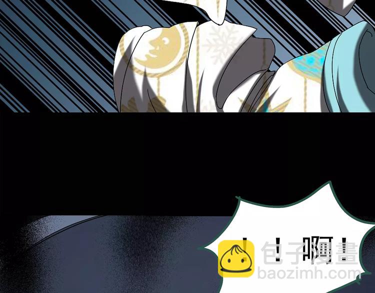 🍸怪奇实录 第104话 瘦身衣 中 第22页