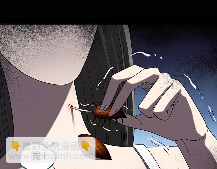 🍸怪奇实录 第104话 瘦身衣 中 第27页