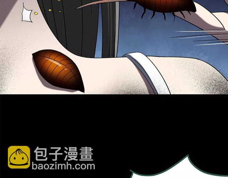 🍸怪奇实录 第104话 瘦身衣 中 第31页