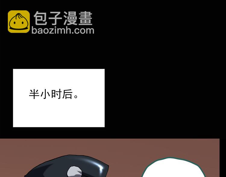 🍸怪奇实录 第108话 云来饭店 中2 第16页