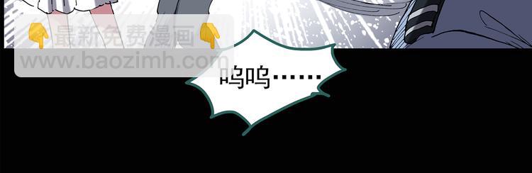 🍸怪奇实录 第108话 云来饭店 中2 第21页