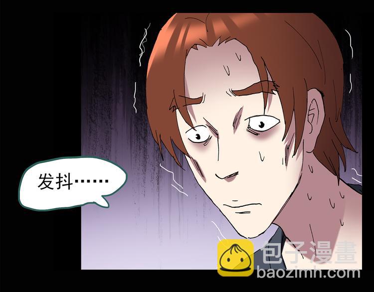 🍸怪奇实录 第108话 云来饭店 中2 第34页