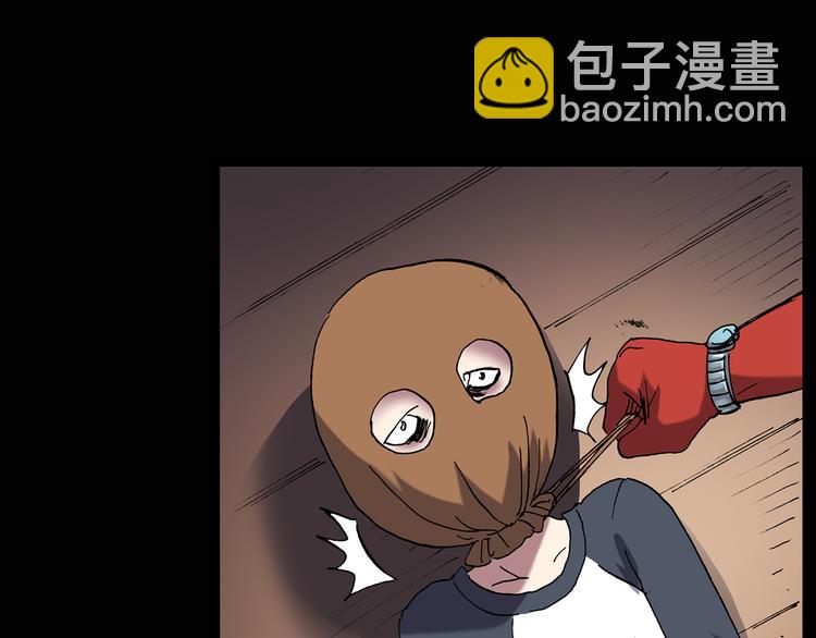 🍸怪奇实录 第108话 云来饭店 中2 第46页
