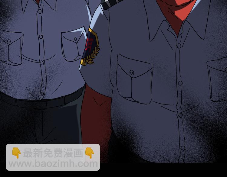 🍸怪奇实录 第110话 云来饭店 中4 第23页