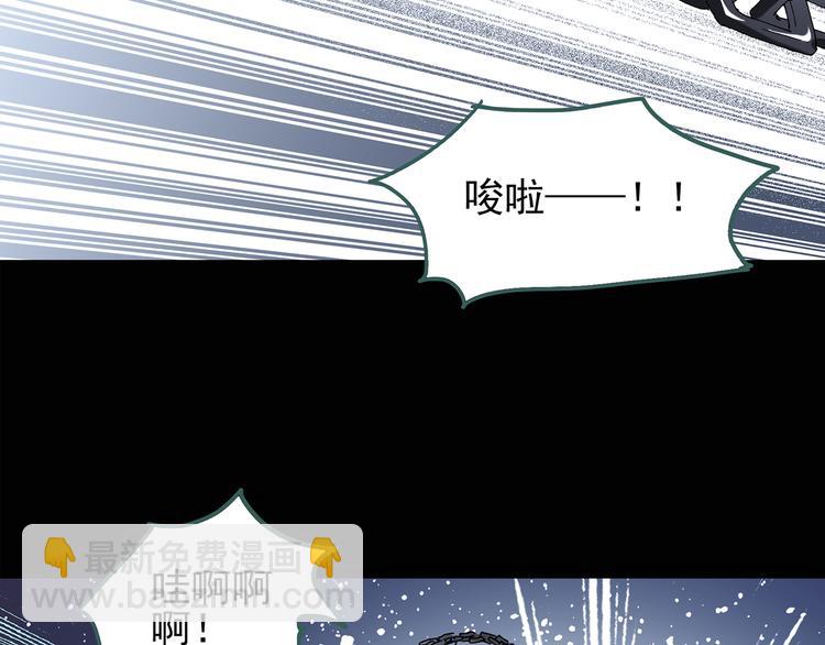 🍸怪奇实录 第110话 云来饭店 中4 第28页