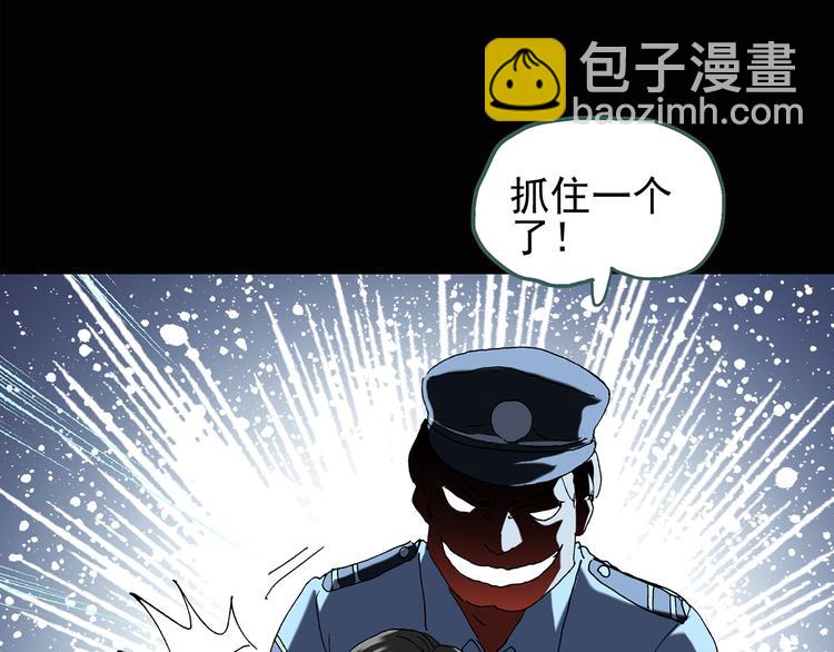 🍸怪奇实录 第110话 云来饭店 中4 第32页