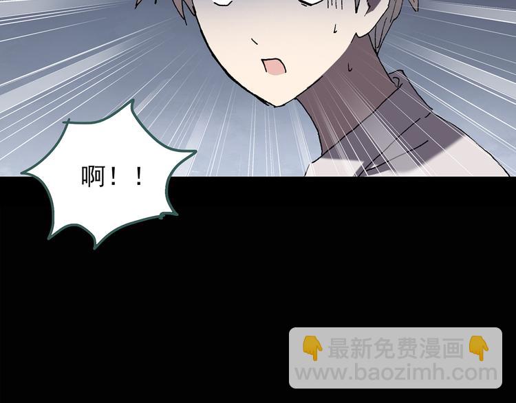 🍸怪奇实录 第110话 云来饭店 中4 第35页