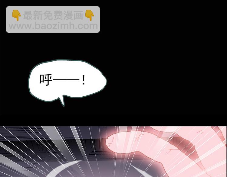 🍸怪奇实录 第110话 云来饭店 中4 第48页
