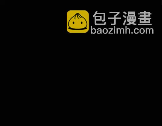 🍸怪奇实录 第12话 配偶树（下） 第22页