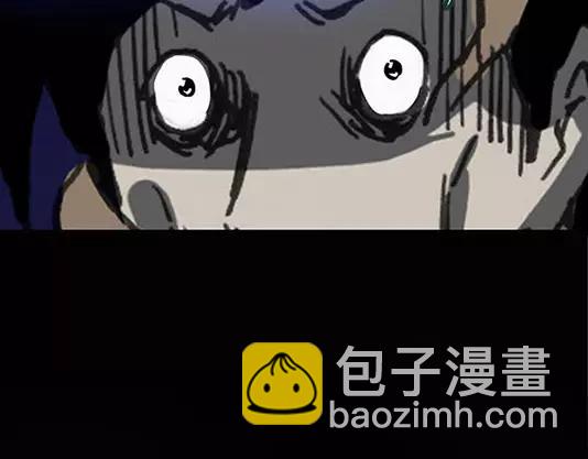 🍸怪奇实录 第12话 配偶树（下） 第41页