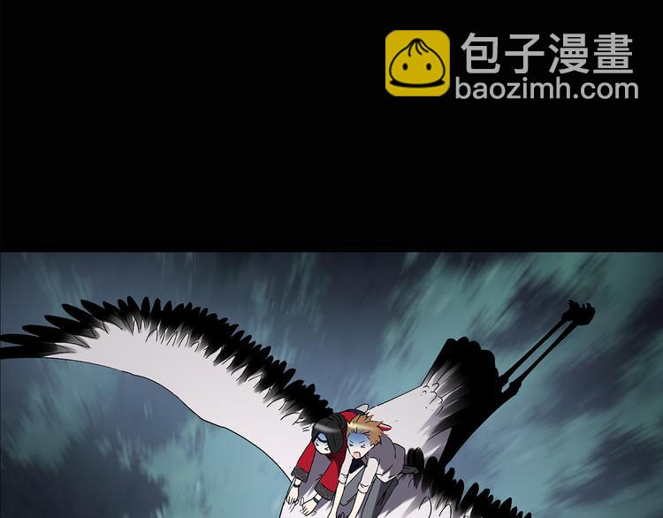 🍸怪奇实录 第112话 云来饭店 中6 第10页