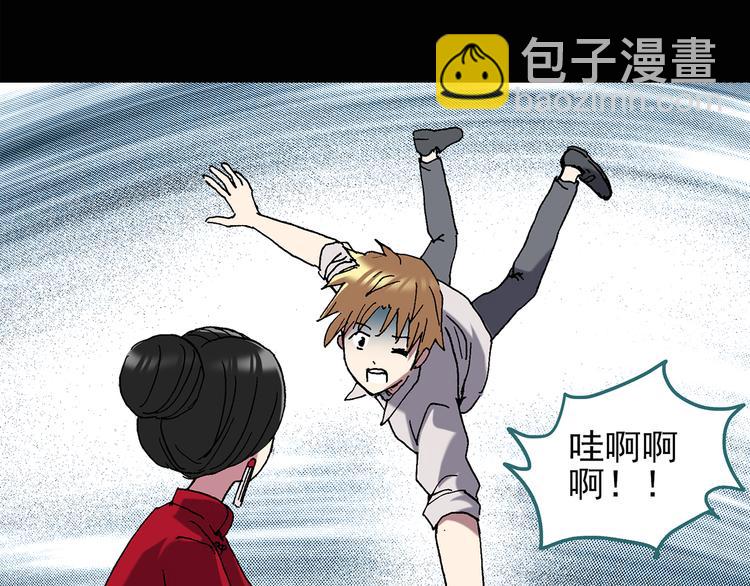 🍸怪奇实录 第112话 云来饭店 中6 第28页