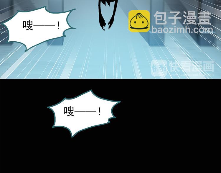 🍸怪奇实录 第112话 云来饭店 中6 第36页