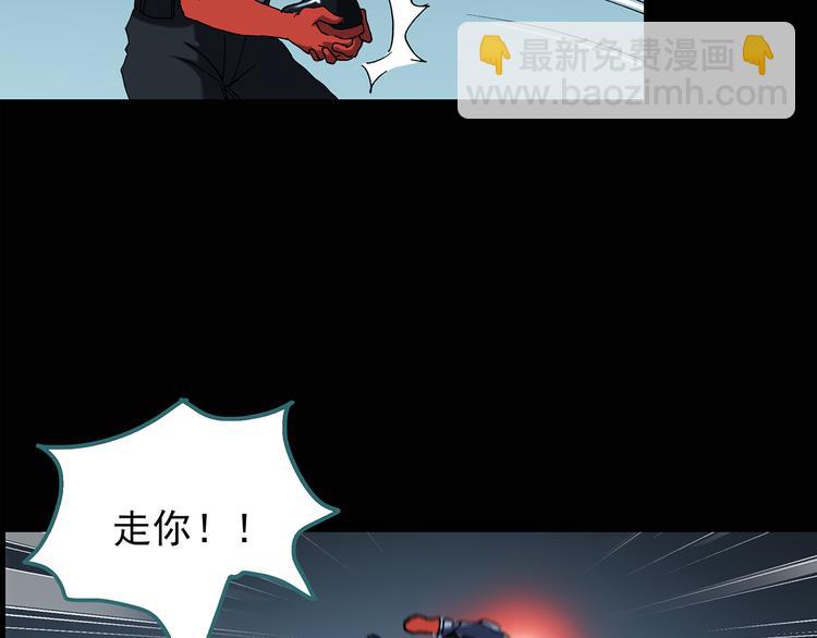 🍸怪奇实录 第112话 云来饭店 中6 第38页