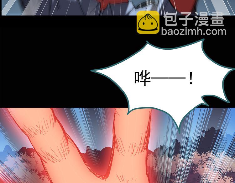 🍸怪奇实录 第112话 云来饭店 中6 第40页