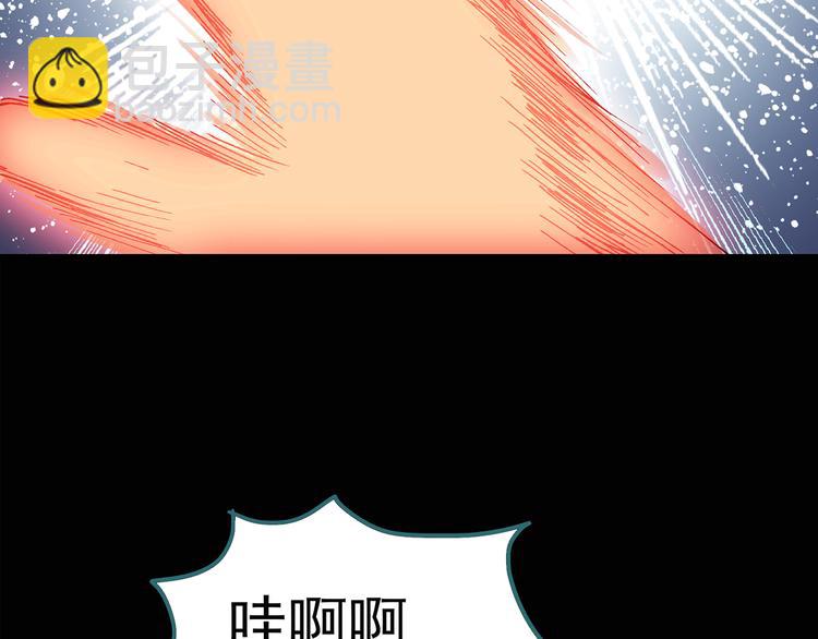 🍸怪奇实录 第112话 云来饭店 中6 第44页